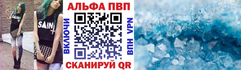 сколько стоит  Карталы  Alfa_PVP СК 
