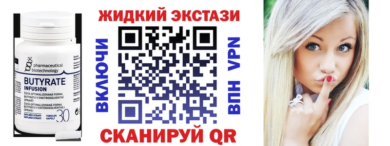 БУТИРАТ Butirat  Карталы 
