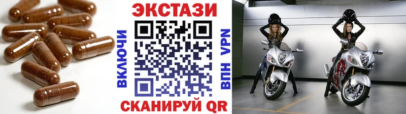 Экстази Philipp Plein  купить наркоту  Карталы 