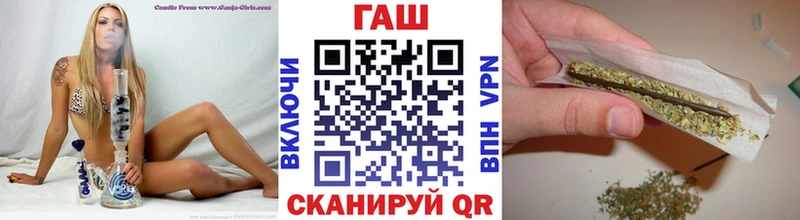 ГАШ хэш  Карталы 