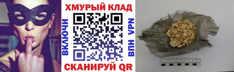 цены наркотик  Карталы  ГЕРОИН VHQ 