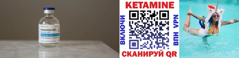 купить  сайты  Карталы  Кетамин ketamine 
