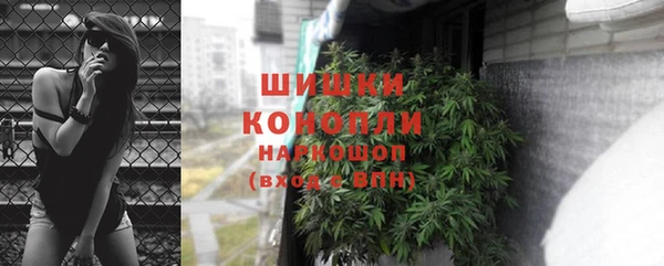метадон Армянск