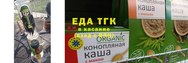 каннабис Беломорск