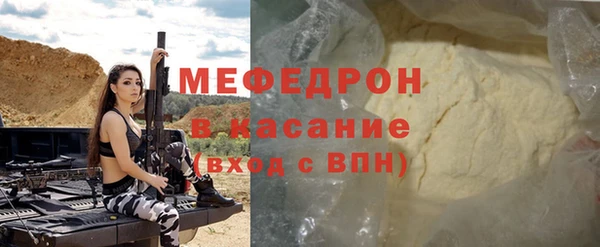 ешки Белокуриха