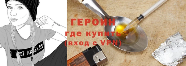 кокаин Аркадак
