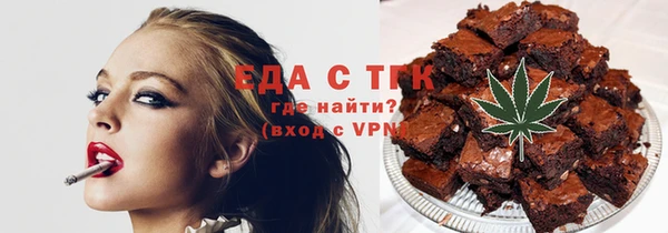 MESCALINE Арсеньев