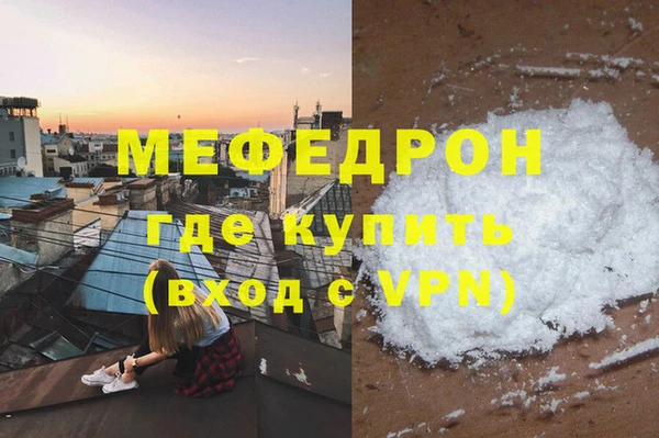 ешки Белокуриха