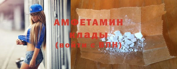 первитин Белоозёрский