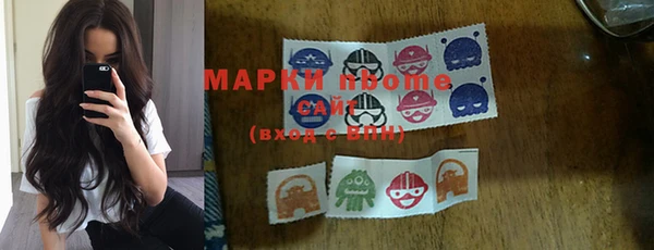 первитин Белоозёрский