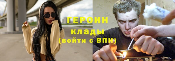 MESCALINE Арсеньев