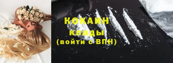 MESCALINE Арсеньев