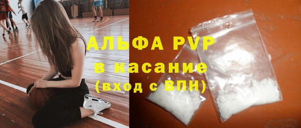 каннабис Беломорск