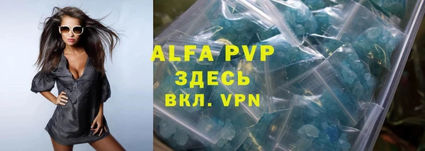 метадон Армянск