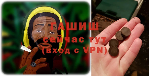 метадон Армянск
