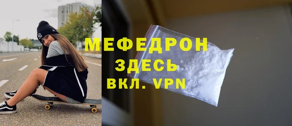 первитин Белоозёрский