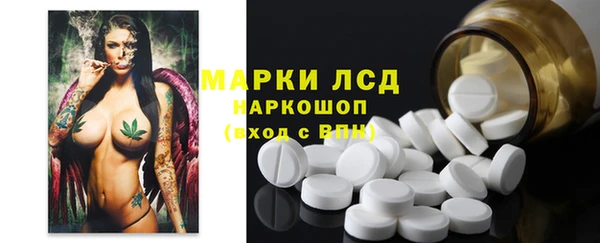 каннабис Беломорск