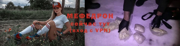 MESCALINE Арсеньев