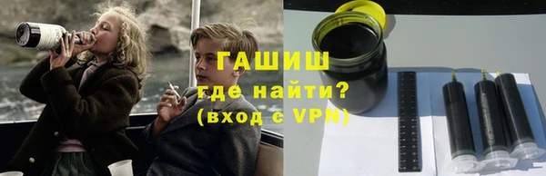 каннабис Беломорск