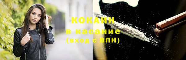 первитин Белоозёрский