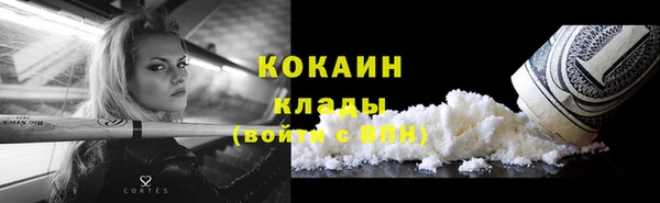 первитин Белоозёрский