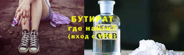 MESCALINE Арсеньев