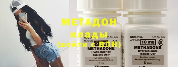 первитин Белоозёрский