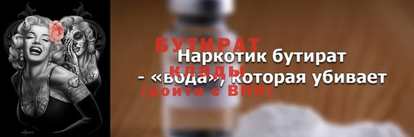 первитин Белоозёрский