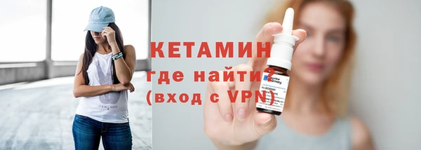 первитин Белоозёрский