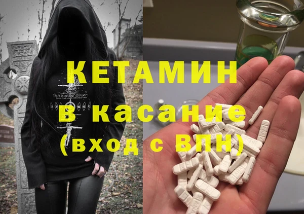 MESCALINE Арсеньев