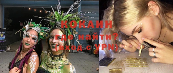 ешки Белокуриха