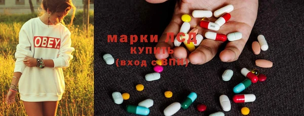 MESCALINE Арсеньев