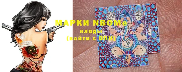каннабис Беломорск