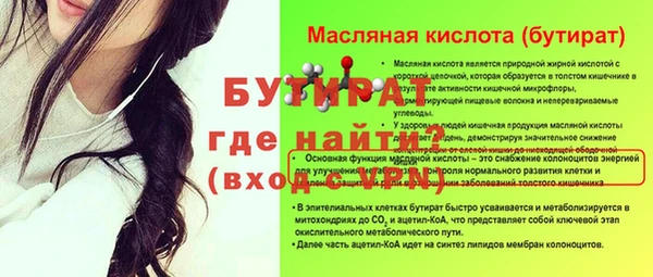 ешки Белокуриха