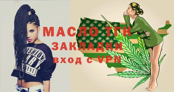 первитин Белоозёрский