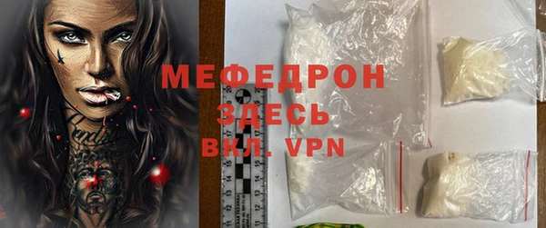 каннабис Беломорск
