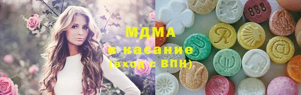 кокаин Аркадак