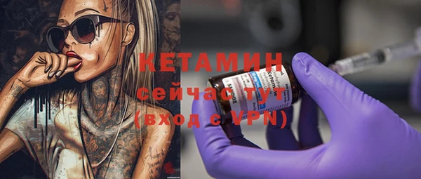 ешки Белокуриха