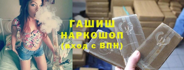 ешки Белокуриха