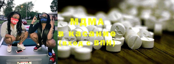 MESCALINE Арсеньев