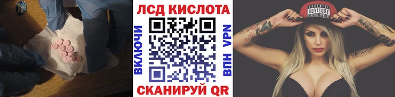 ОМГ ОМГ онион  Карталы  LSD-25 экстази ecstasy  дарнет шоп 