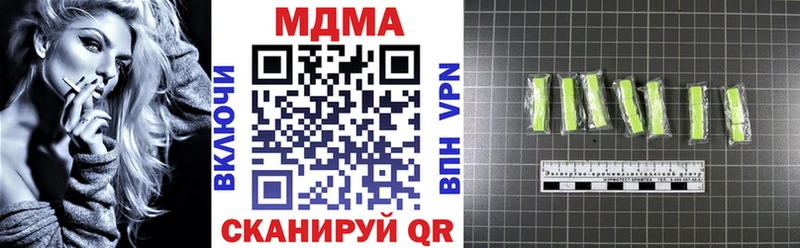 МДМА кристаллы  продажа наркотиков  Карталы 