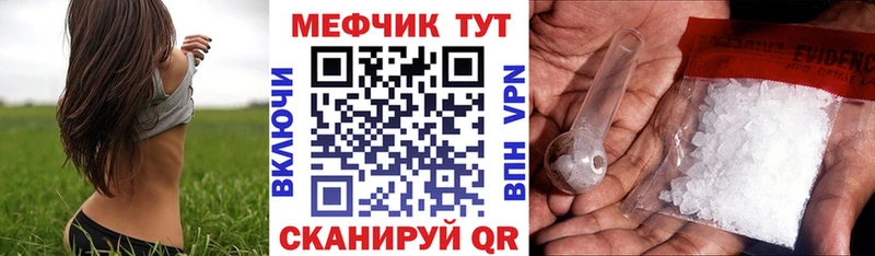 маркетплейс какой сайт  Карталы  МЕФ VHQ 
