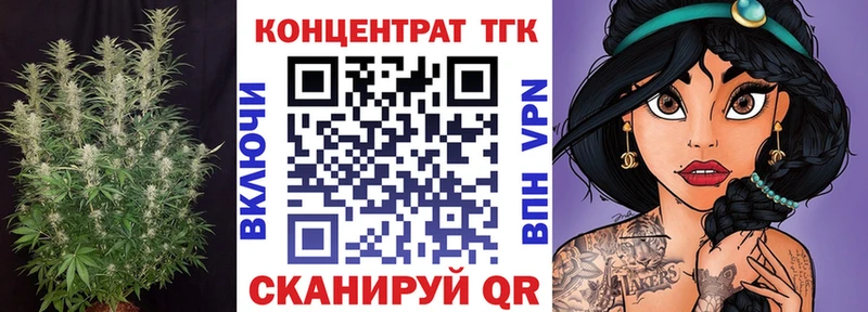 Дистиллят ТГК гашишное масло Карталы